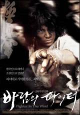 locandina del film FIGHTER IN THE WIND