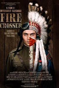 locandina del film FIRECROSSER