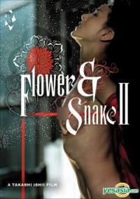 locandina del film FLOWER AND SNAKE 2