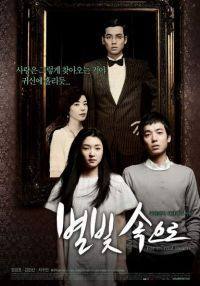 locandina del film FOR ETERNAL HEARTS