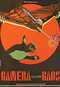 locandina del film GAMERA CONTRO IL MOSTRO GAOS