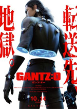 locandina del film GANTZ: O