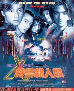 locandina del film GEN-X COPS