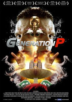 locandina del film GENERATION P