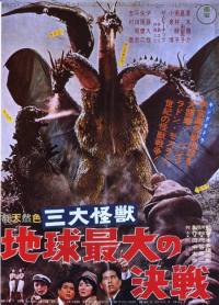 locandina del film GHIDORAH, THE THREE HEADED-MONSTER