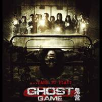 locandina del film GHOST GAME