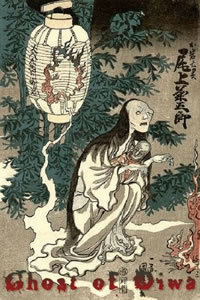 locandina del film GHOST OF OIWA