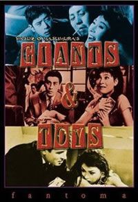 locandina del film GIANTS AND TOYS