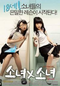 locandina del film GIRL BY GIRL