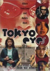 locandina del film GLI OCCHI DI TOKIO