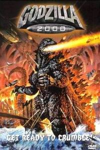 locandina del film GODZILLA 2000