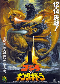 locandina del film GODZILLA VS. KING GHIDORAH