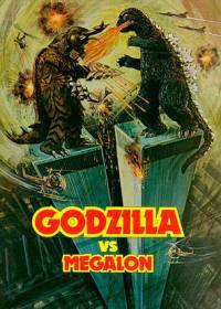 locandina del film GODZILLA VS. MEGALON - AI CONFINI DELLA REALTA'