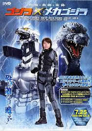 locandina del film GODZILLA X MEKAGOJIRA