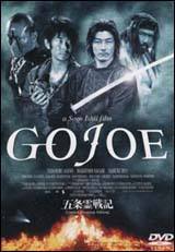 locandina del film GOJOE