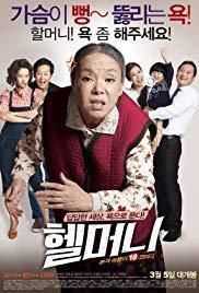 locandina del film GRANNY'S GOT TALENT