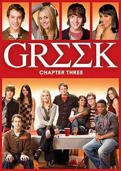 locandina del film GREEK - LA CONFRATERNITA - STAGIONE 3