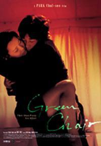 locandina del film GREEN CHAIR