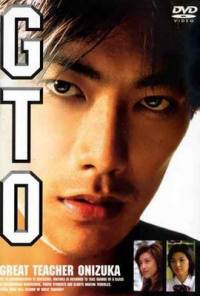 locandina del film GTO