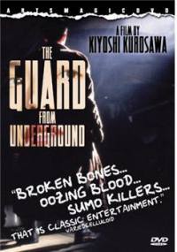 locandina del film GUARD FROM THE UNDERGROUND