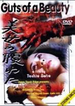 locandina del film GUTS OF A BEAUTY