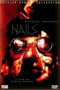 locandina del film NAILS - GVOZDI
