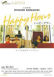 locandina del film HAPPY HOUR
