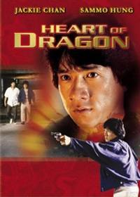 locandina del film HEART OF DRAGON - LA PRIMA MISSIONE