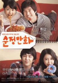 locandina del film HELLO SCHOOLGIRL