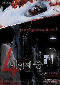 locandina del film HIDDEN FLOOR
