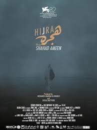 locandina del film HIJRA