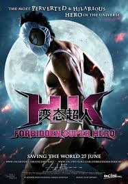 locandina del film HK HENTAI KAMEN