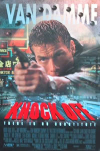 locandina del film HONG KONG COLPO SU COLPO