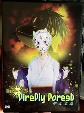 locandina del film HOTARUBI NO MORI E