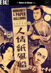 locandina del film HUMANITY AND PAPER BALLOONS
