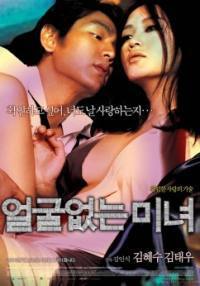 locandina del film HYPNOTIZED