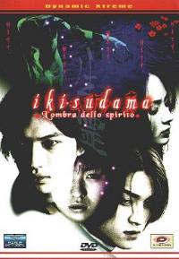 locandina del film IKISUDAMA- L'OMBRA DELLO SPIRITO