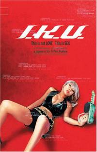 locandina del film IKU