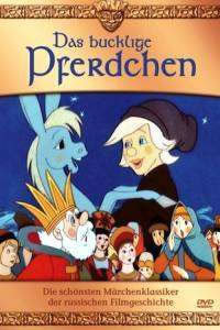 locandina del film IL CAVALLINO GOBBO