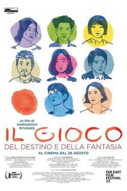 locandina del film IL GIOCO DEL DESTINO E DELLA FANTASIA