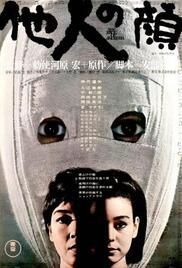 locandina del film IL VOLTO DI UN ALTRO