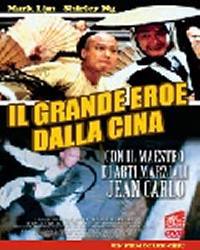 locandina del film IL GRANDE EROE DELLA CINA