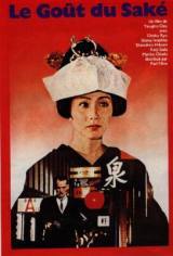 locandina del film IL GUSTO DEL SAKE'
