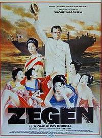 locandina del film IL MEZZANO