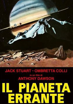 locandina del film IL PIANETA ERRANTE