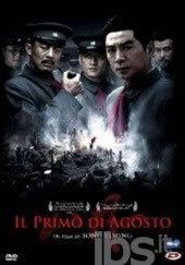 locandina del film IL PRIMO DI AGOSTO