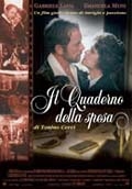 locandina del film IL QUADERNO DELLA SPESA