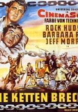 locandina del film IL RIBELLE D'IRLANDA