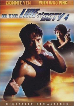 locandina del film IN THE LINE OF DUTY 4