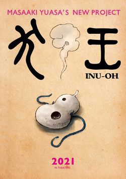 locandina del film INU-OH